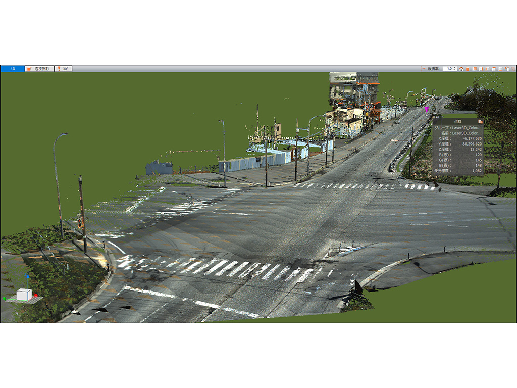 MMSによる詳細な3次元計測