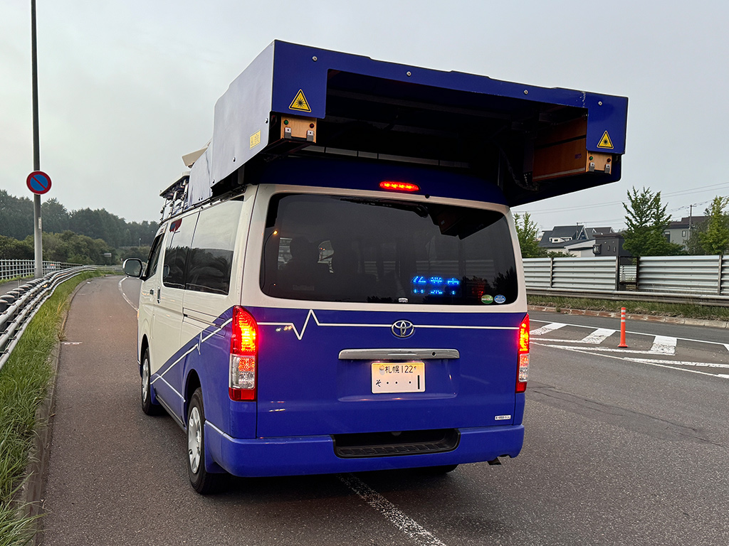 車両規制不要の計測