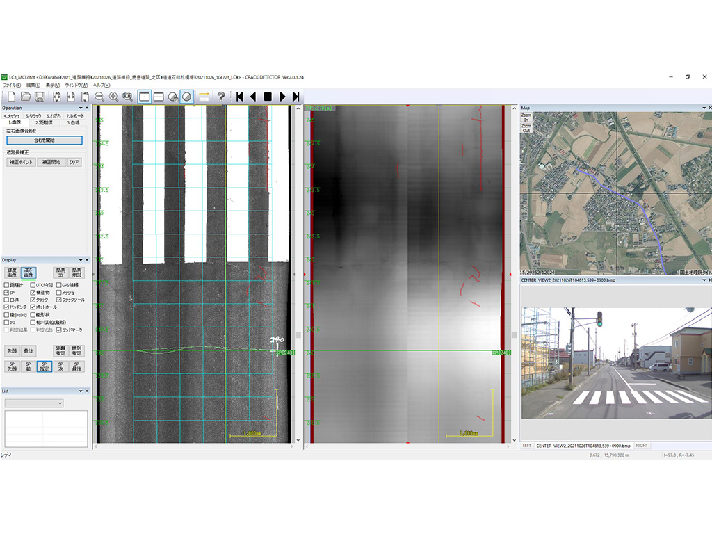 ソフトウェアによる自動抽出
