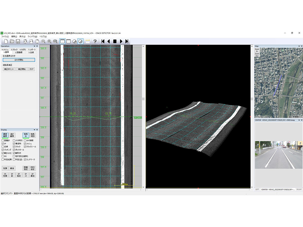 レーザーによる高さ情報の取得