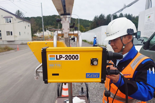 LP-2000