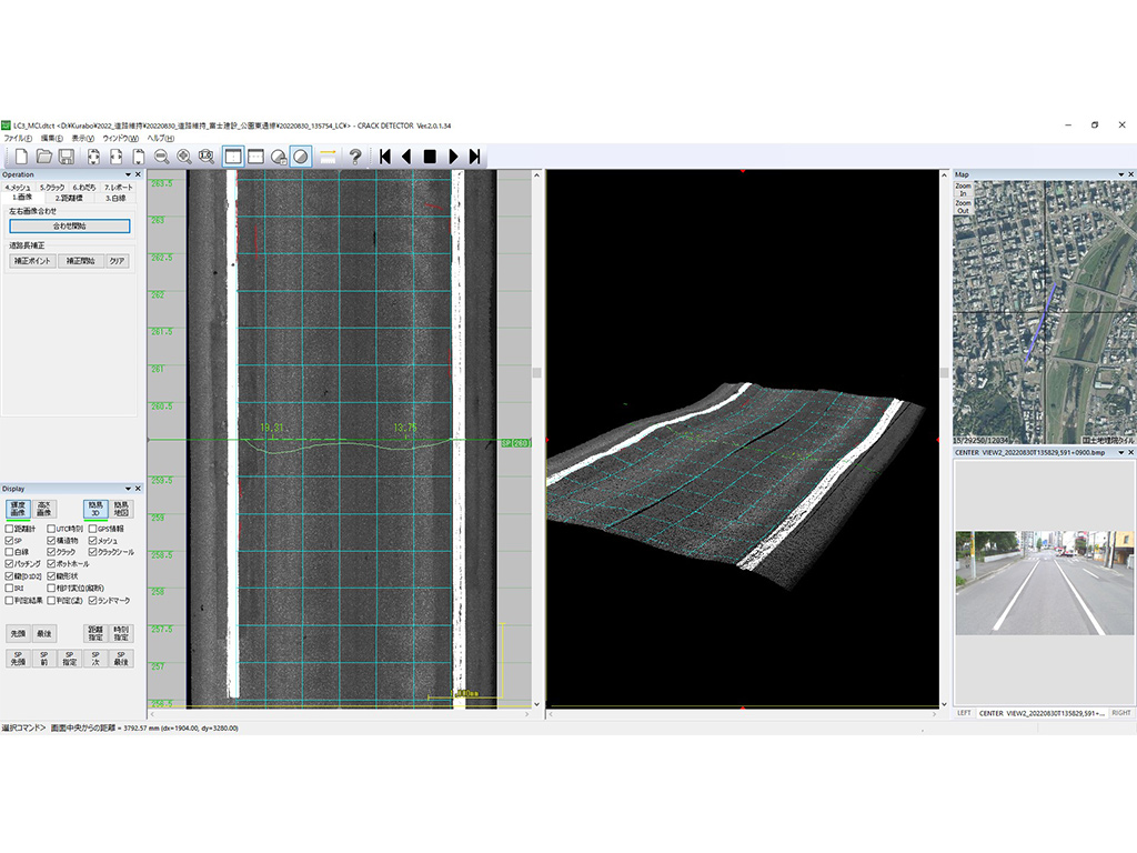 切削オーバーレイ調査