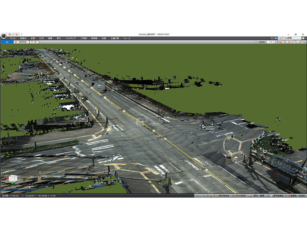 道路台帳・現況測量